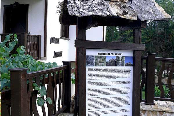 Guest House Pekliuk Gulubovtsi المظهر الخارجي الصورة